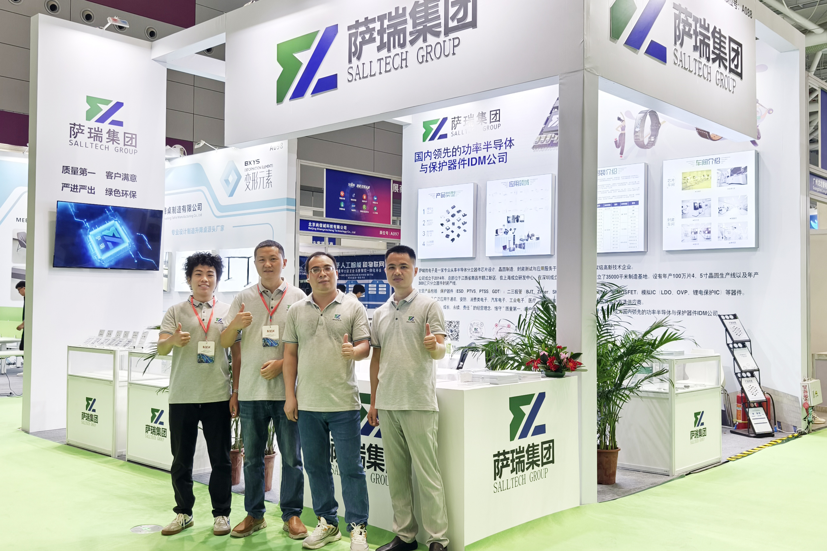米兰(milan)中国官方微电子闪耀深圳智能穿戴展会，现场人气火爆！